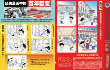 泡泡魔导师